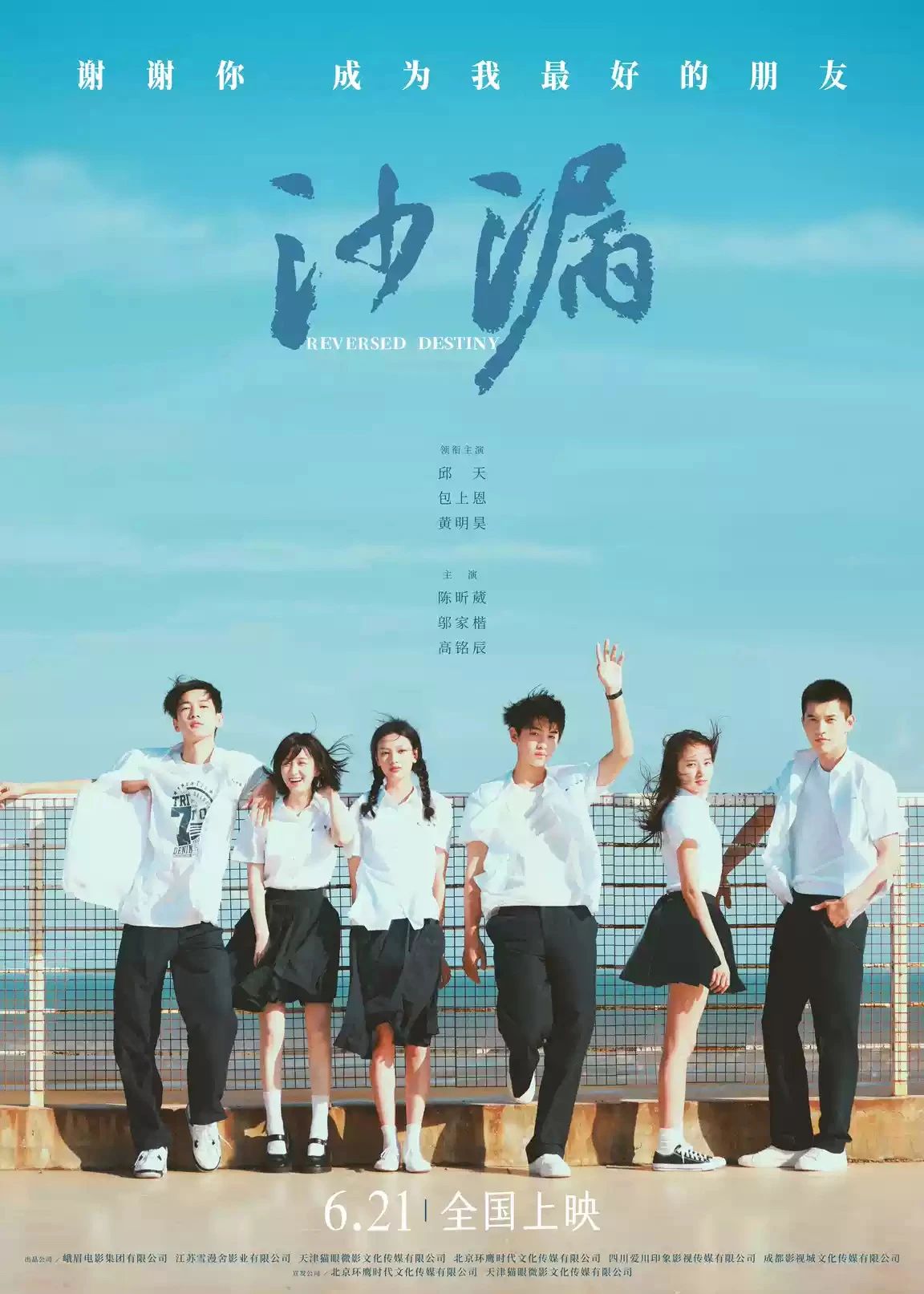 微信图片_20240716144529.jpg 微信图片_20240716144529.jpg