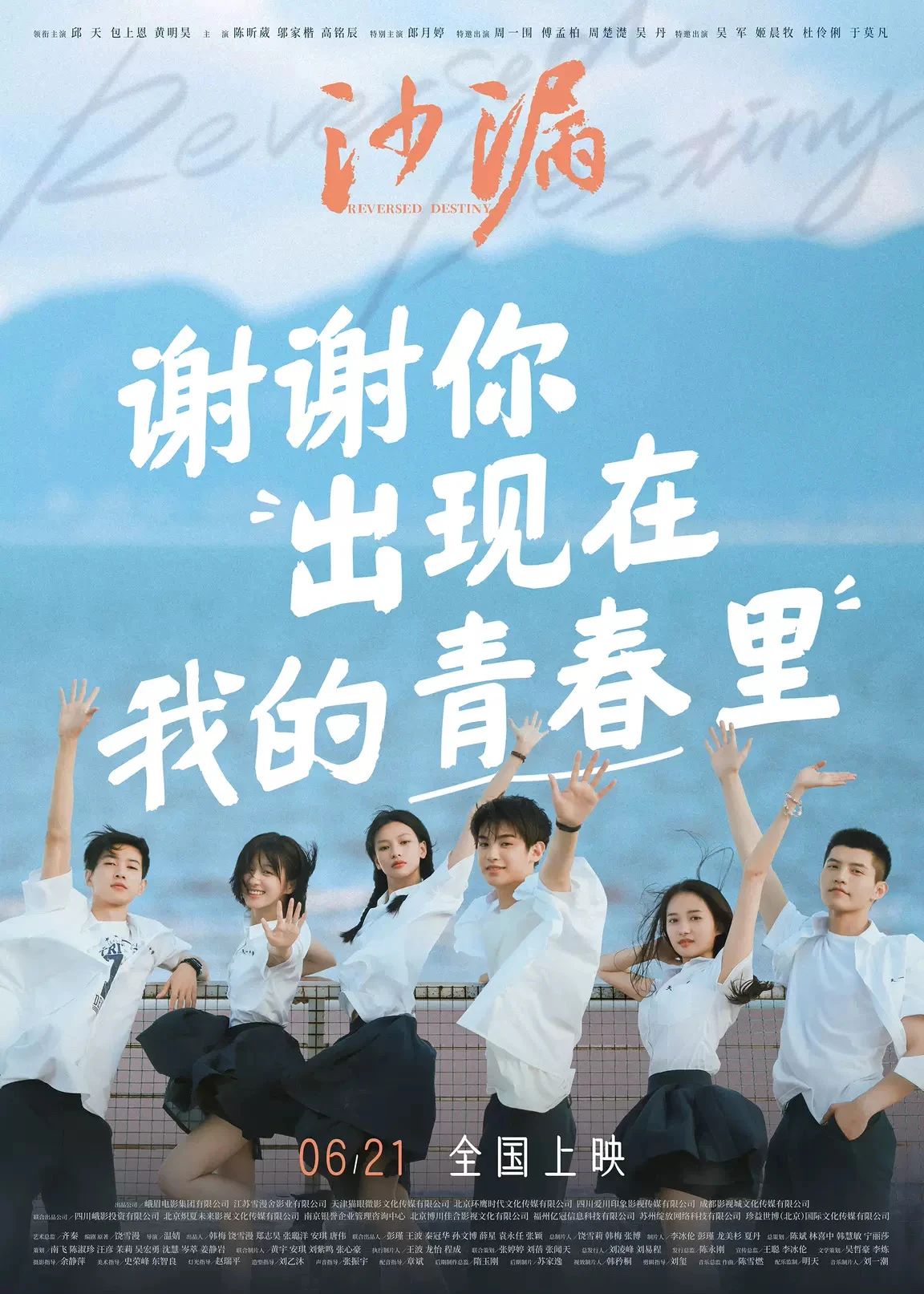 微信图片_20240716145544.jpg 微信图片_20240716145544.jpg